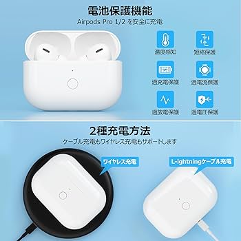 Amazon | Mounno 充電ケース、Airpods Proとの互換性あり、Airpods Pro