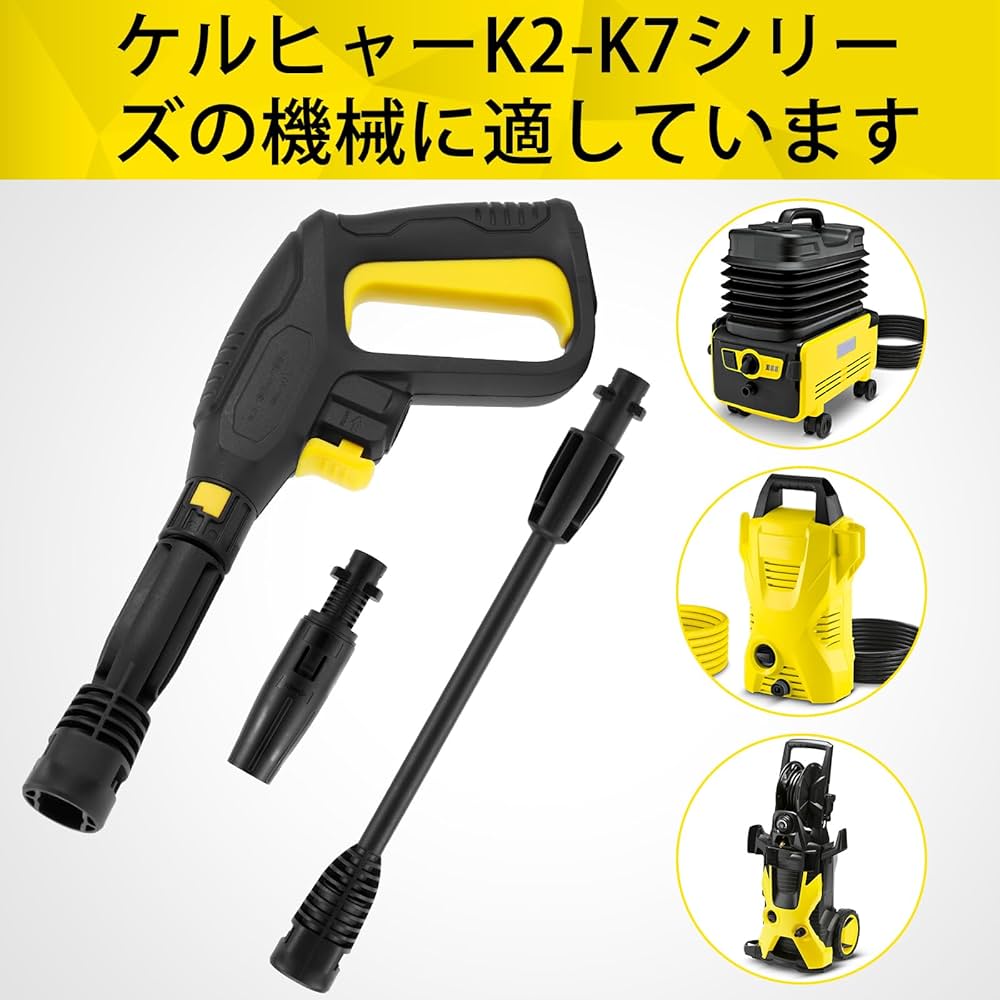 た*ん様 ケルヒャーK2 車輪・ハンドルつき 楽天市場】ケルヒャー 高圧