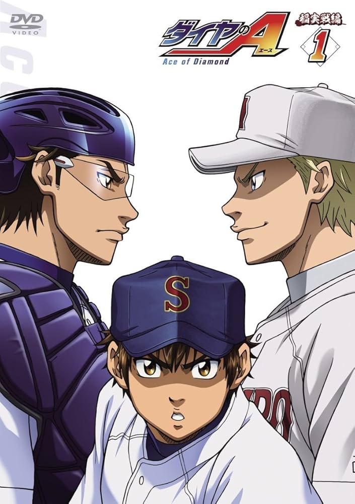 Amazon.co.jp: ダイヤのA 稲実戦編 [DVD] 全6巻セット [マーケット