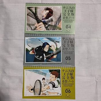 Amazon.co.jp: テニスの王子様 完全版 season1 着想ノート 1巻から9巻