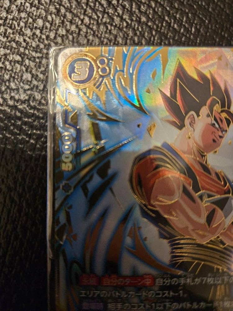 アルティメットバトル優勝賞品 未開封 孫悟空 FB05-030 フュージョン