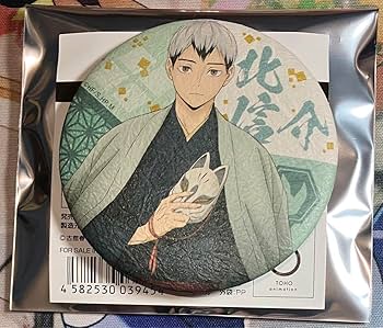 Amazon.co.jp: ハイキュー!! 縁日 和紙風 缶バッジ 北信介 浴衣 : おもちゃ