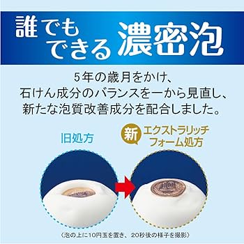 Amazon | バウンシア ボディソープ エアリーブーケの香り ポンプ付