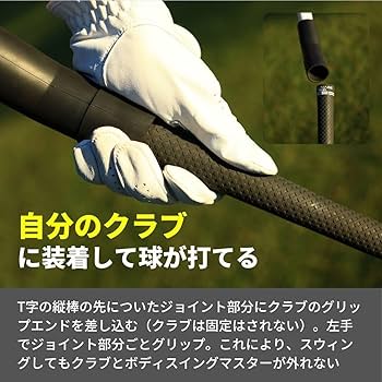 Amazon | ボディスイングマスター body swing master プロ考案 ゴルフ