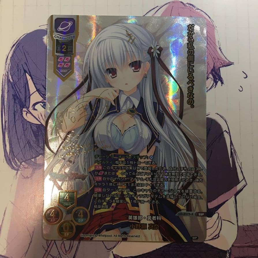 Amazon.co.jp: lycee リセ 小野瀬 真奈 SSP 桐谷華 サイン : おもちゃ