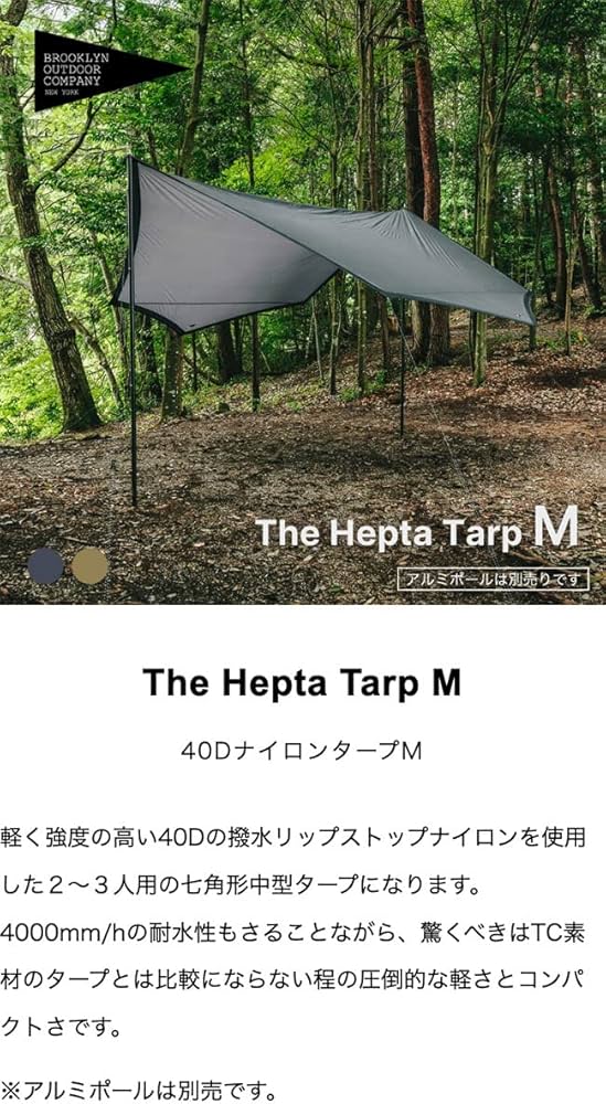 Amazon | BROOKLYN OUTDOOR COMPANY (BOC) ブルックリンアウトドア