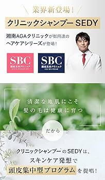 Amazon | Co-medical+ SEDY01 クレンジング 300mL 頭皮クレンジング