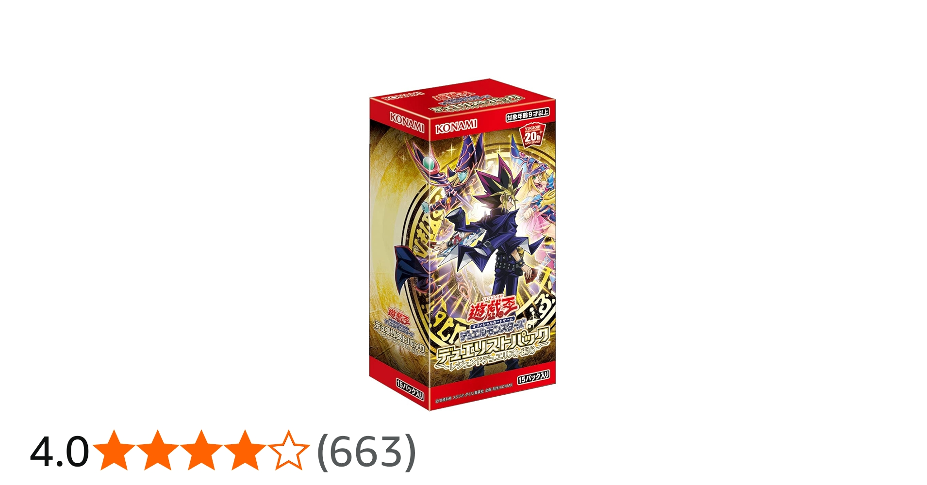 A362】遊戯王 レジェンドデュエリスト編6 シュリンク付き 3BOX 遊戯王