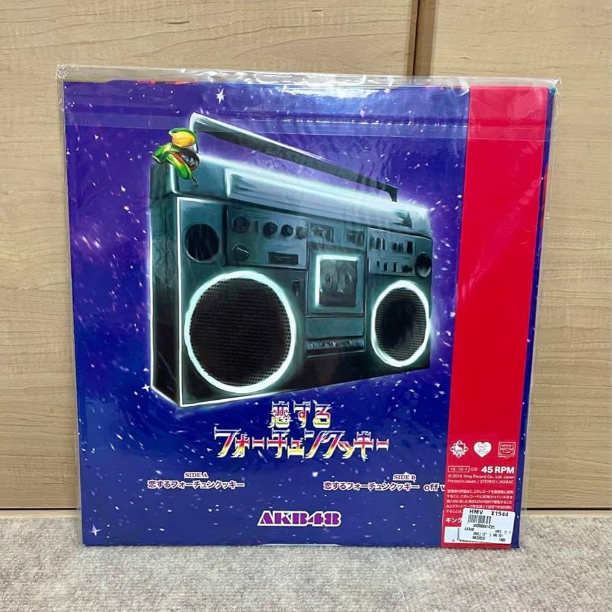 Amazon.co.jp: 恋する フォーチュンクッキー AKB48 レコード LP 盤