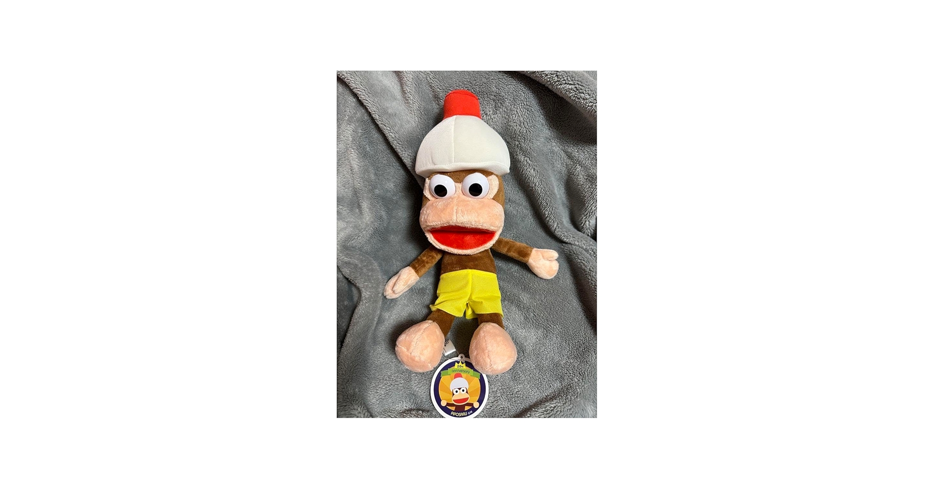 Amazon.co.jp: サルゲッチュ ピポサルBIGぬいぐるみ : おもちゃ