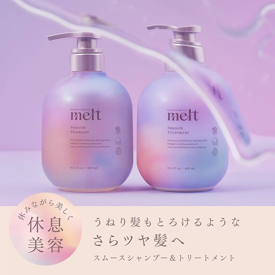 Amazon | 【melt】 メルト シャンプー トリートメント スムース セット