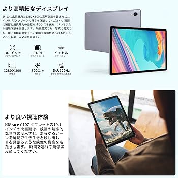 Amazon.co.jp: 10インチ タブレット - HiGrace タブレット wi-fiモデル