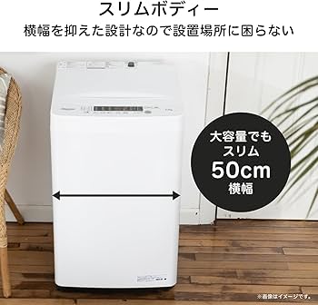 Amazon.co.jp: ハイセンス 洗濯機 5.5kg 1-2人用 スリム 最短10分洗濯