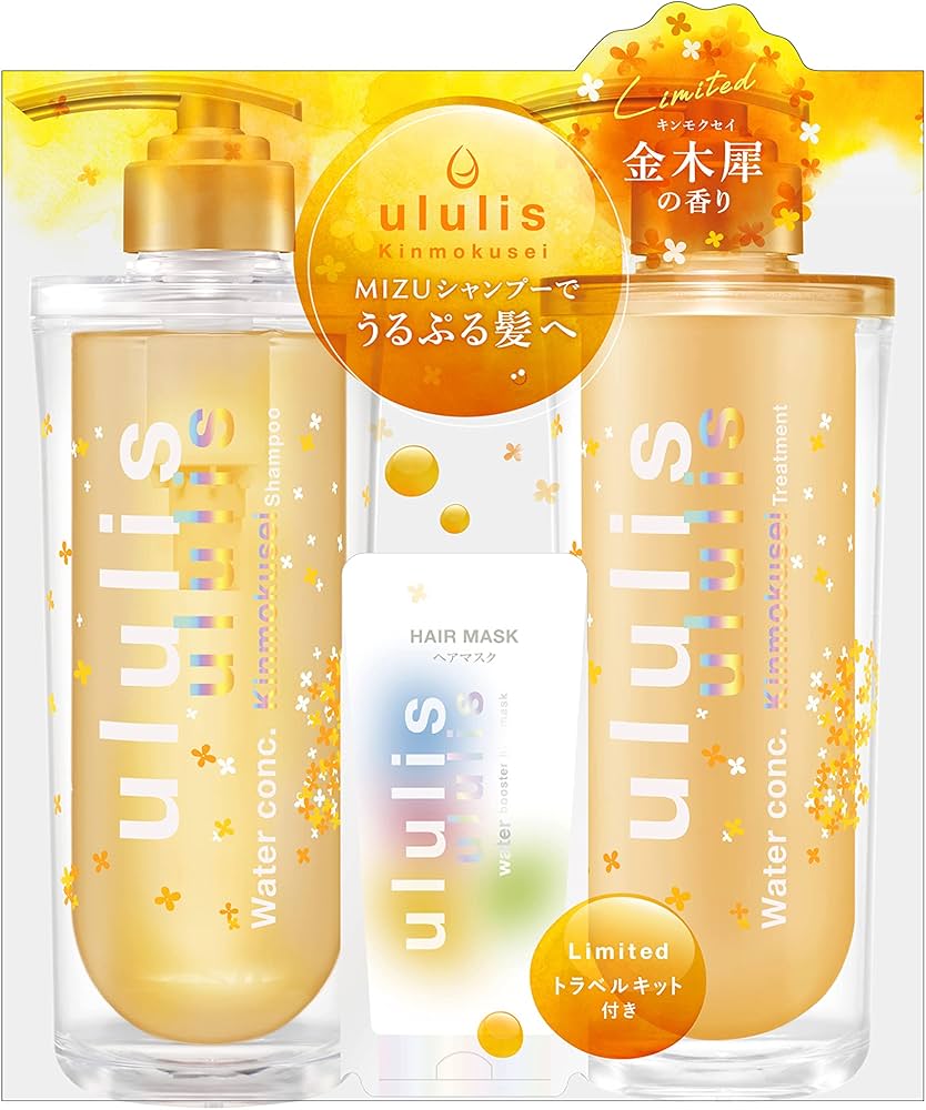 Amazon | ululis ウルリス キンモクセイ [ うねりケア の ピンクミー