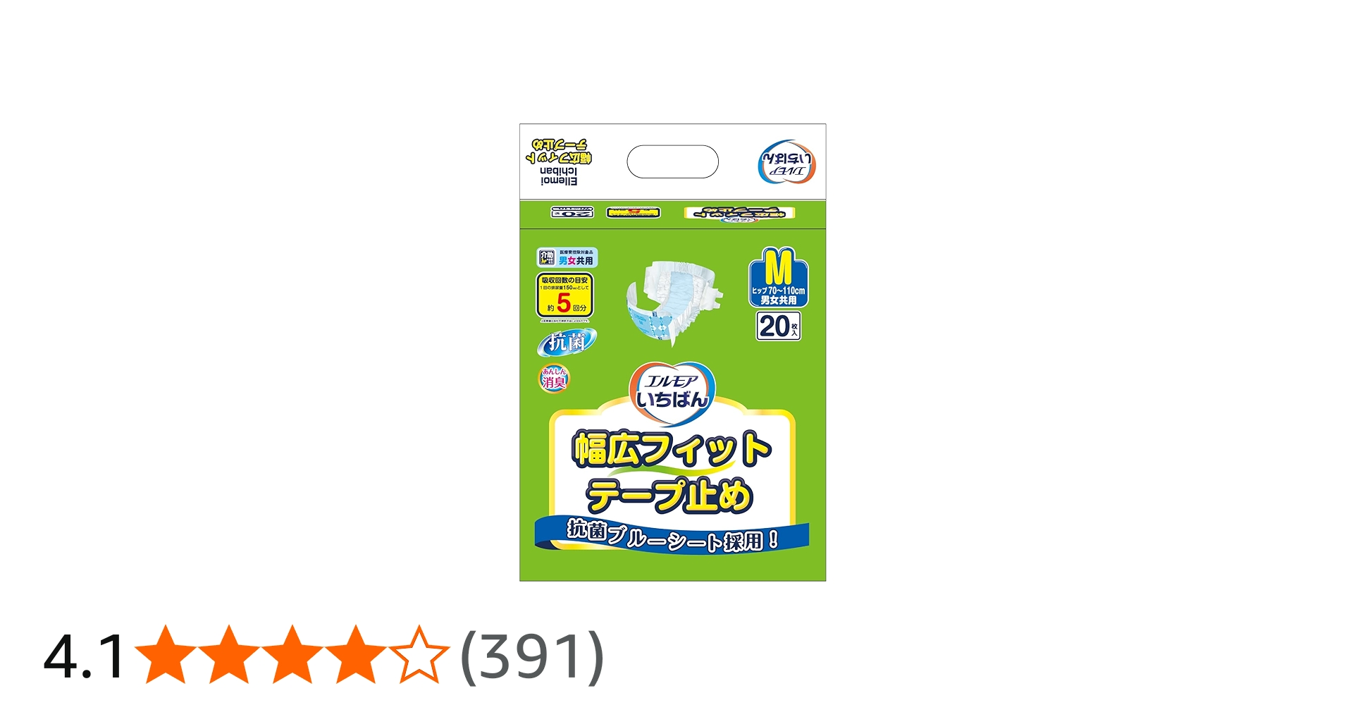 Amazon | いちばん 幅広フィット テープ止めタイプ Mサイズ 20枚入