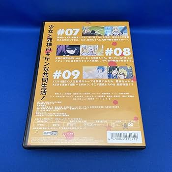 Amazon.co.jp: DVD邪神ちゃん ドロップキック 1-4巻 全巻セット 1期