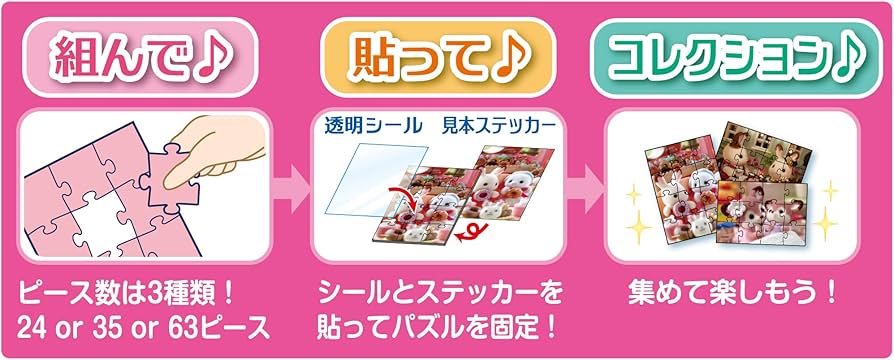 Amazon.co.jp: エポック社（EPOCH） 【トレーディングカードサイズの