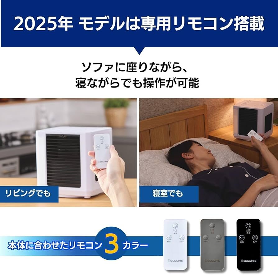 Amazon.co.jp : 【公式】【2025年版】 ここひえR7［グレージュ