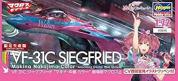 Amazon | ハセガワ マクロスシリーズ マクロスデルタ 劇場版 VF-31C