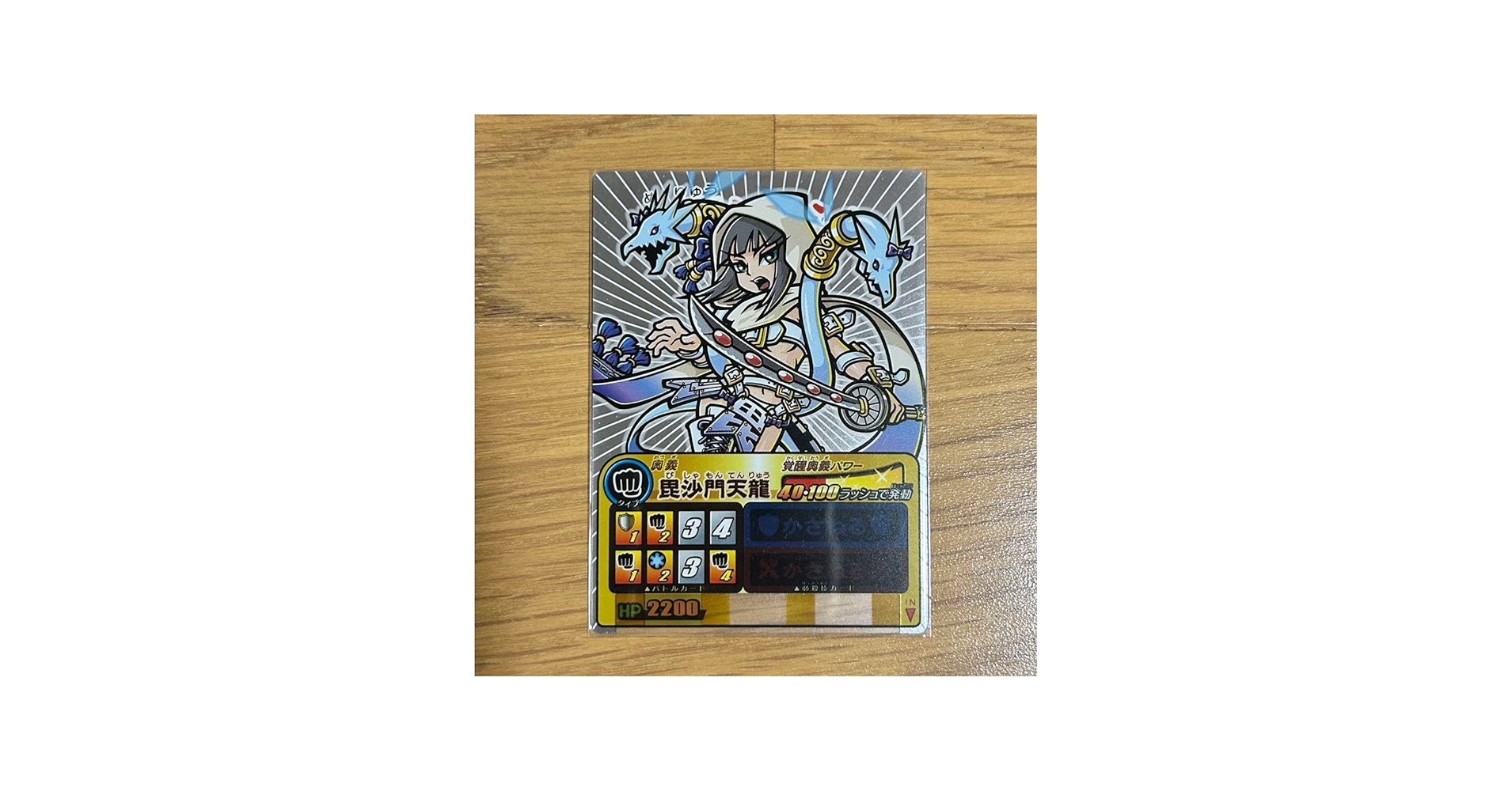 Amazon.co.jp: 歴史大戦ゲッテンカ 第9弾 女龍ケンシン SP : おもちゃ