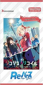 Amazon.co.jp: Reバースfor youブースターパック リコリス・リコイル