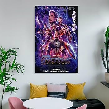 Amazon.co.jp: アベンジャーズエンドゲーム Avengers 4 マーベル