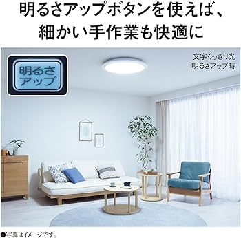 Amazon | パナソニック Bluetoothスピーカー搭載 LEDシーリングライト