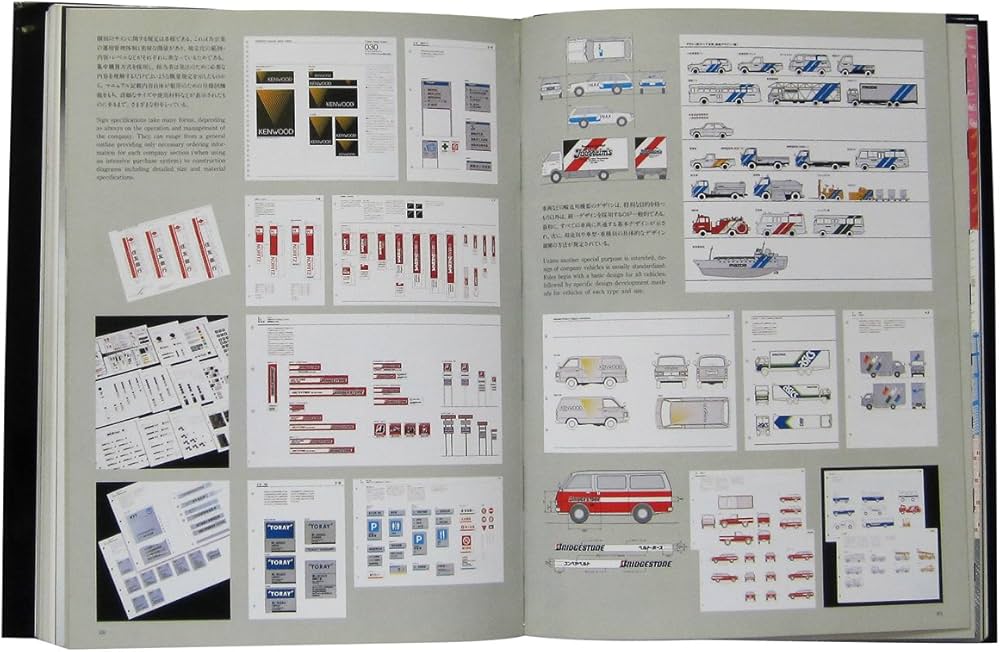 PAOSデザイン: 企業美の世界-CIデザイン・PAOSクリエイティビティ