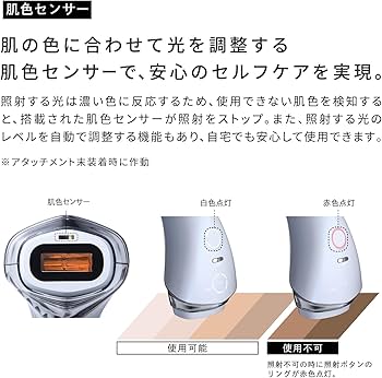 Amazon | 【公式ストア限定】リファエピ クール/ReFa EPI COOL