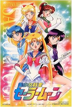 Amazon.co.jp: セーラームーン ポスタープリントアート セーラームーン