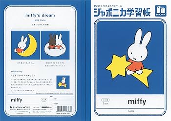 Amazon.co.jp: ショウワノート 大人のジャポニカ学習帳 水平開き A5判