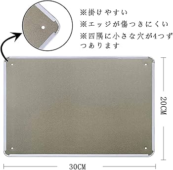 Amazon.co.jp: 2枚セット【昭和レトロ百貨店】ハイアース レトロ 琺瑯