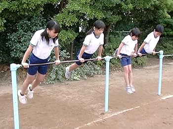 Amazon.co.jp: プロがナビゲート!わかる出来る“楽しい体育”DVD授業