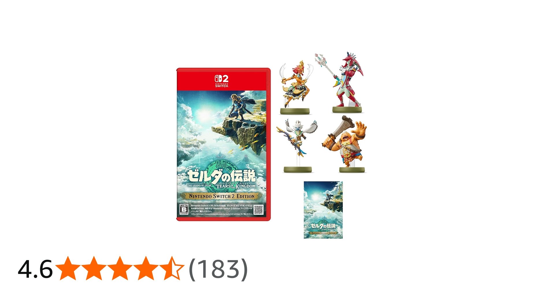 Amazon.co.jp: ゼルダの伝説 ティアーズ オブ ザ キングダム Nintendo