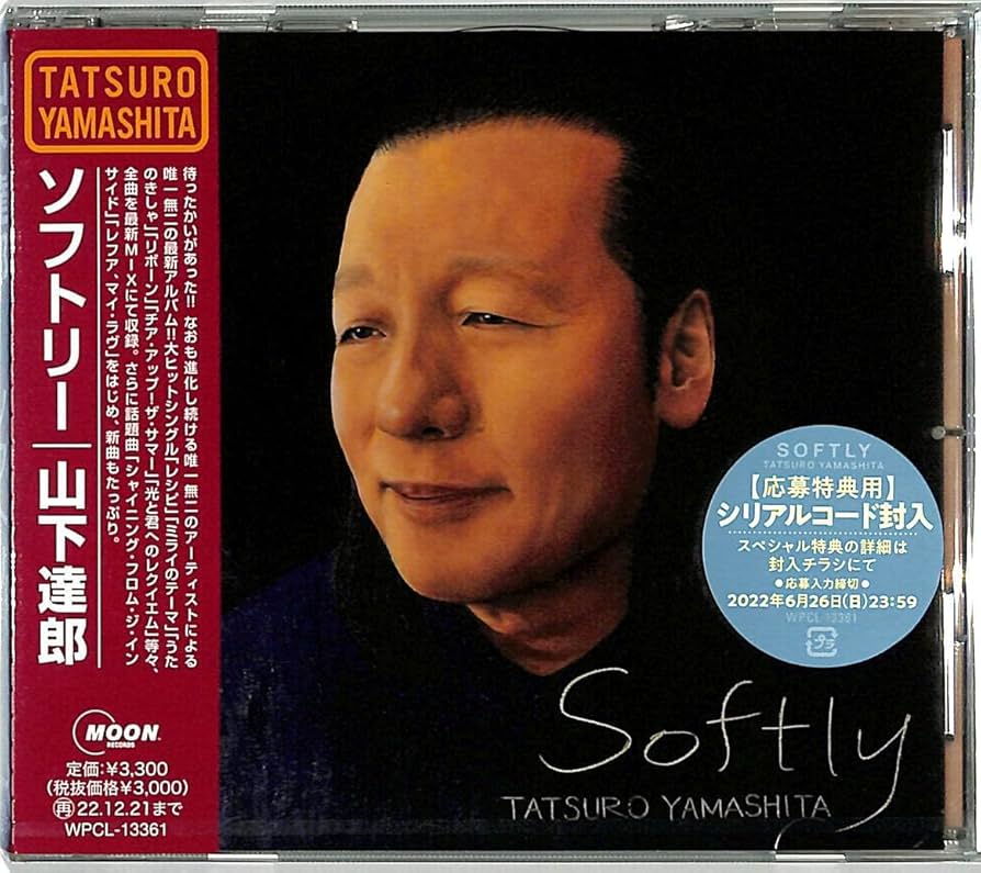 Amazon.co.jp: SOFTLY (通常盤): ミュージック