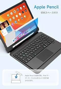 Amazon.co.jp: Omikamo iPad Air 第5世代 ケースキーボード 日本語配列
