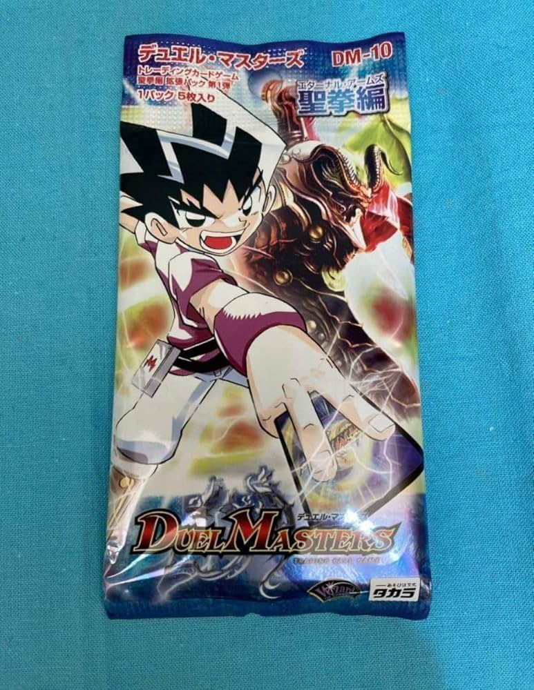 T*K様 デュエマ psa 鑑定済み まとめ売り 聖拳編 Amazon.co.jp