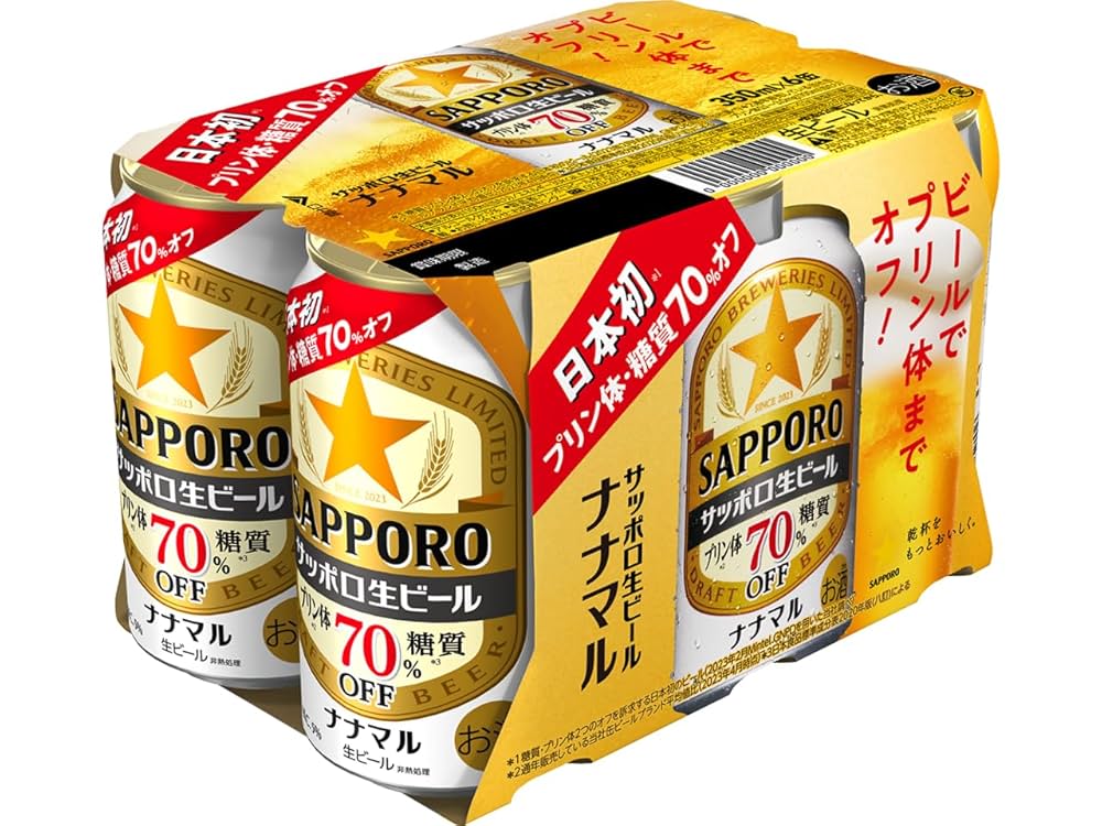 生ビール まとめ売り 大容量 火曜日取り下げ 【公式通販】