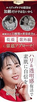 Amazon | ハクビノ 薬用リンクルクリーム【医薬部外品】シワ改善 シミ