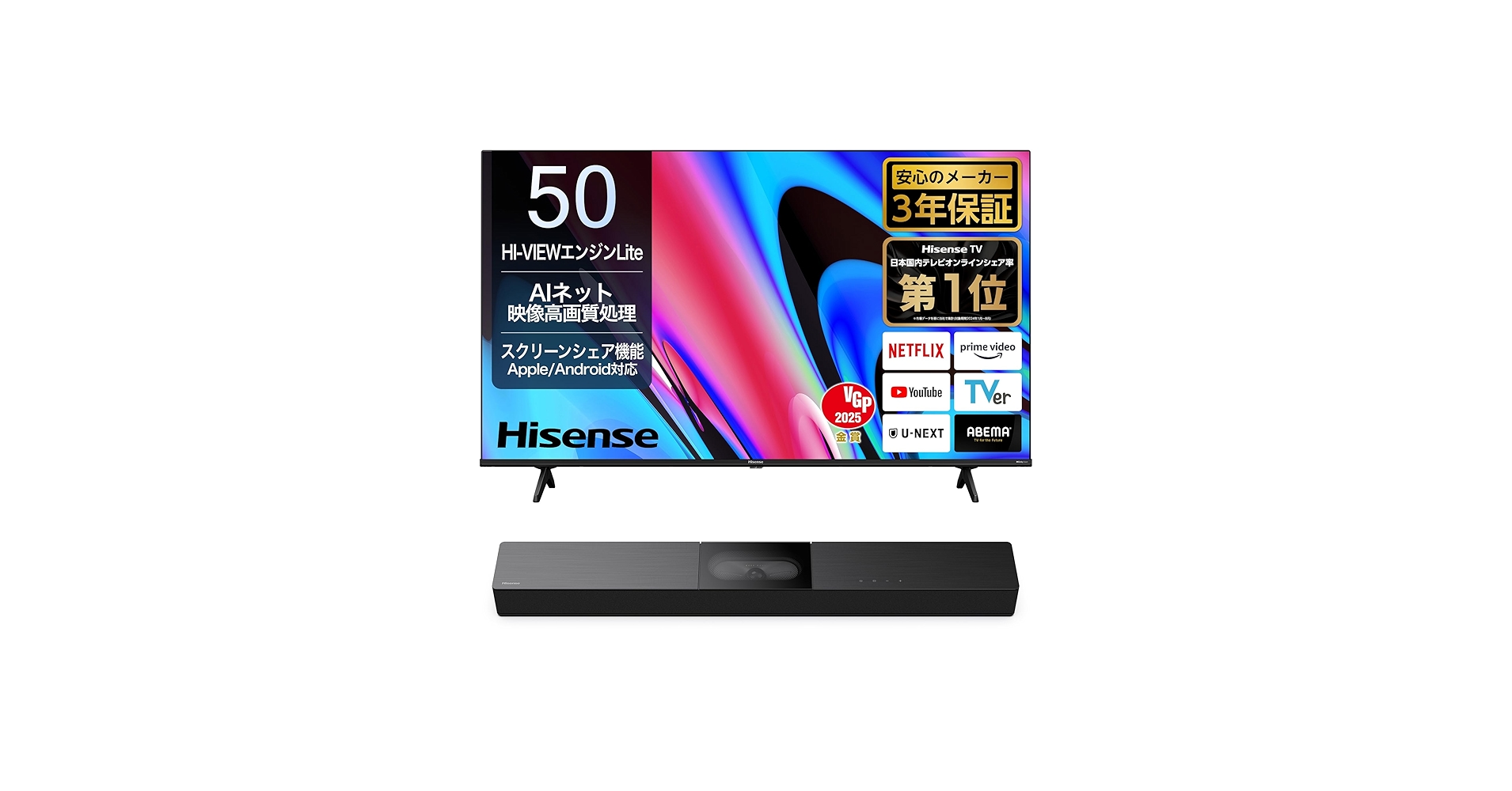 Amazon | 【Amazon.co.jp限定】Hisense 50V型 4K スマート チューナー