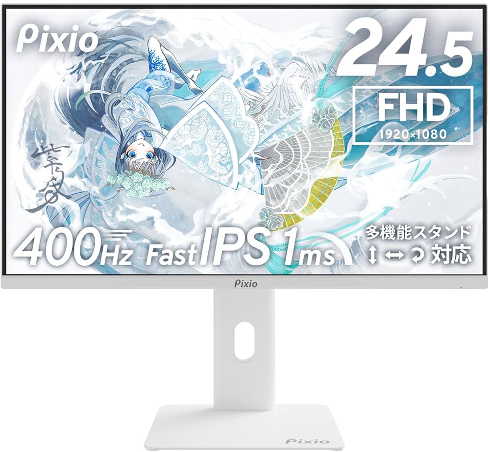 Amazon.co.jp: Pixio ゲーミングモニター ホワイト PX258 HAYABUSA