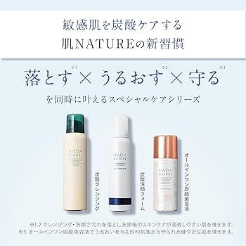 Amazon | 肌ナチュール 炭酸 クレンジング 高濃度炭酸泡で W洗顔不要