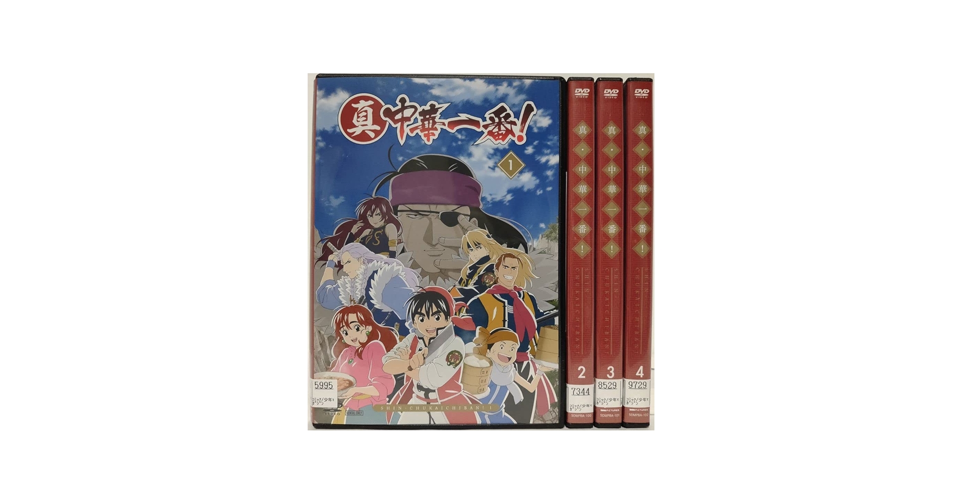 Amazon.co.jp: 真・中華一番! [レンタル落ち] 全4巻セット [マーケット