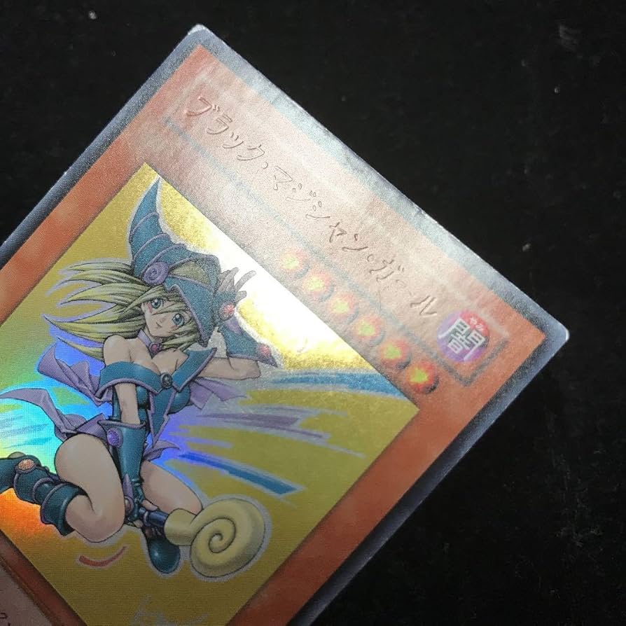 Amazon.co.jp: 遊 戯 王 ブラック マジシャン ガール ウルトラ 名前