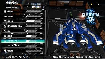 Amazon.co.jp: 雷電NOVA 数量限定特装版 -PS4 【Amazon.co.jp限定特典