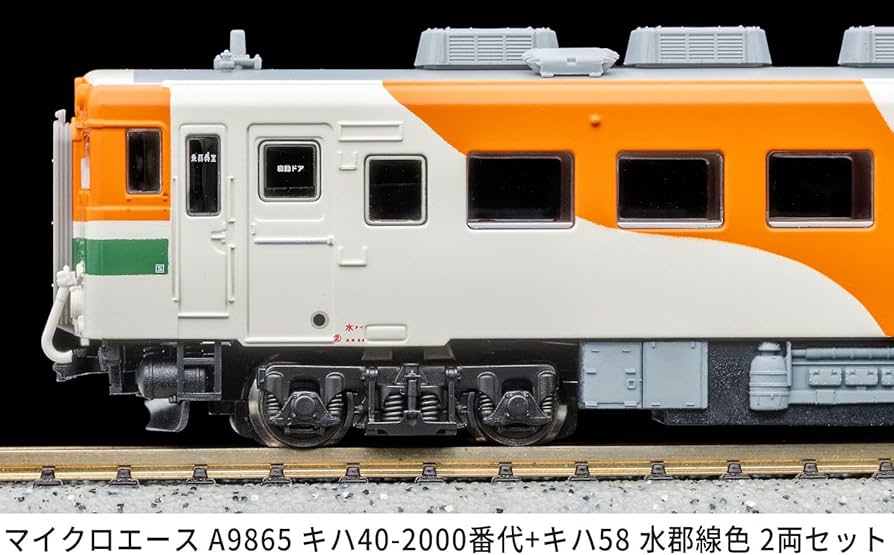 Amazon | マイクロエース (MICRO ACE) Nゲージ キハ40-2000番代＋キハ