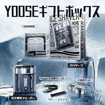 Amazon | Yoose 電動シェーバー ICE | yoose | メンズシェーバー 通販