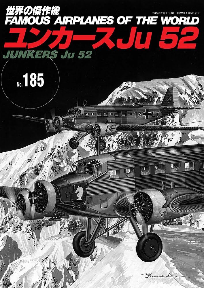 ユンカースJu52 (世界の傑作機№185) |本 | 通販 | Amazon