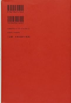 Amazon.co.jp: 学校の近くの家 : 青木 淳悟: 本