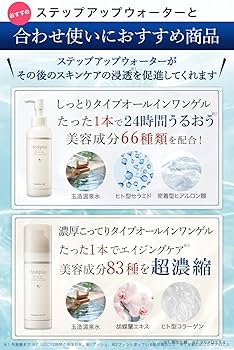 Amazon | メディプラス ステップアップウォーター 120ml (2か月分